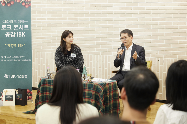 김성태(오른쪽) IBK기업은행장이 지난 10일 사내 토크콘서트에서 발언하고 있다.