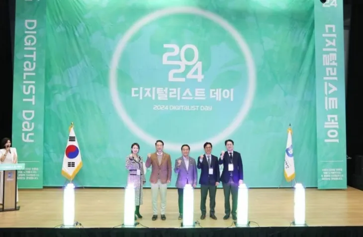 지난 11일 마포구 상암동 에스플렉스센터에서 개최된 ‘2024 디지털리스트 데이’에 참석한 김태수 위원장