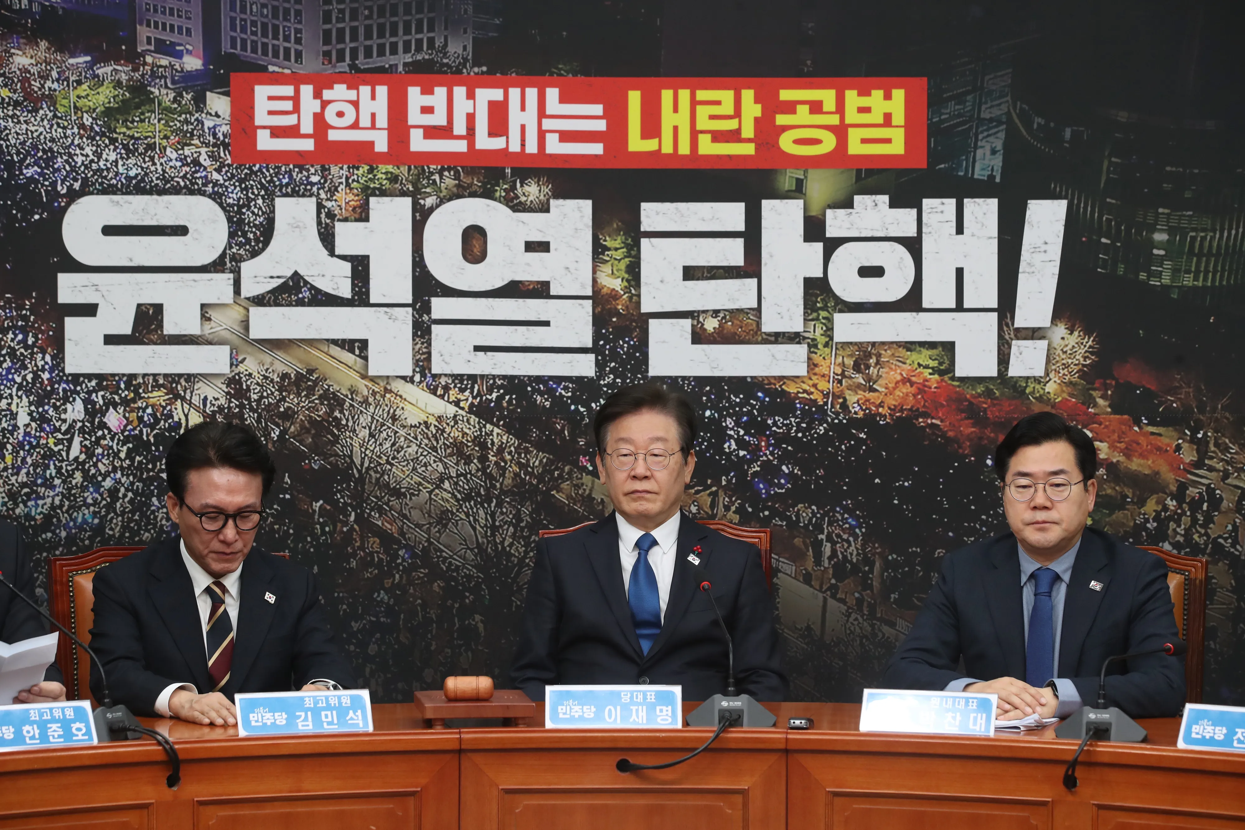 민주 “尹, 극우 소요 선동하고 증거인멸 공개 지령” | 서울신문