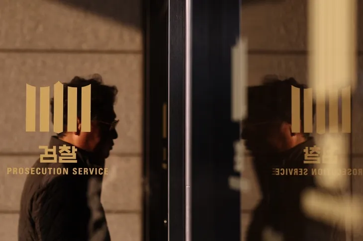 서울 서초구 중앙지검. 2024.12.2 연합뉴스