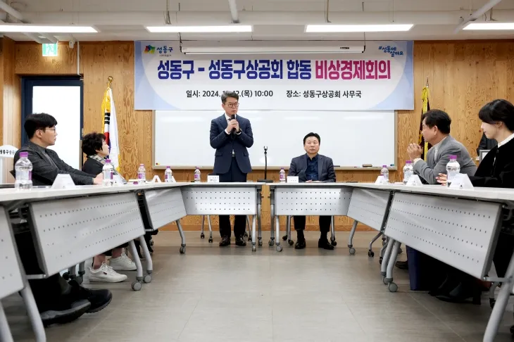 정원오 성동구청장이 12일 성동구상공회 사무국에서 ‘성동구-성동구상공회 합동 비상경제회의’를 열고 발언하고 있다.  성동구 제공
