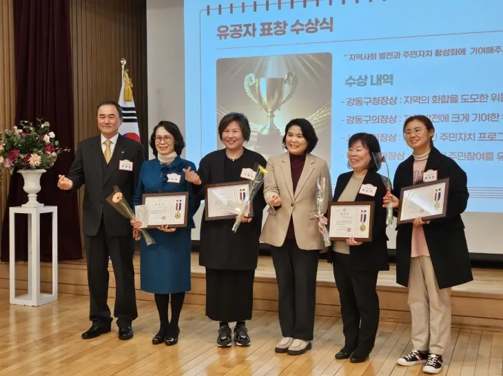 서울시의회 의장 표창을 받은공자들과 함께 한 박춘선 의원