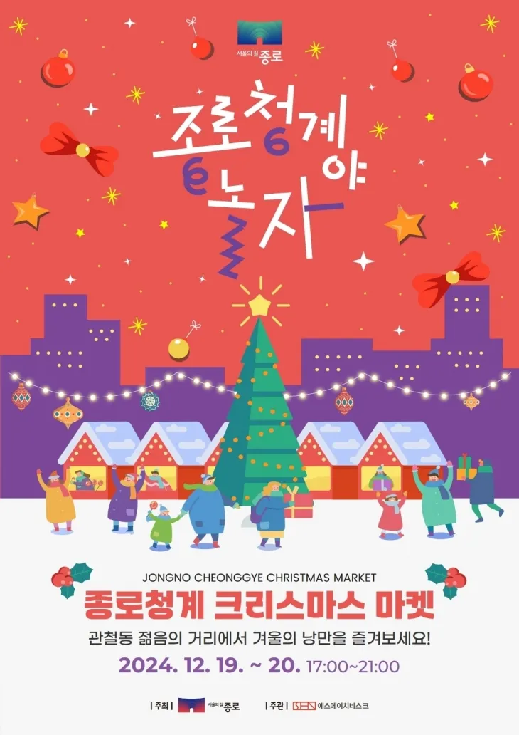 종로구 제공