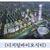 서울 강북권 대개조 추진 9개월…“직주락 혁신 순항”