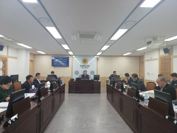 지난 11일 열린 제3차 건설소방위원회(위원장 박순범) 예산안 심사 회의. 경북도의회 제공