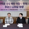 “의료용 마약 처방 年2000만명… 중독자 선 치료 후 재활을”