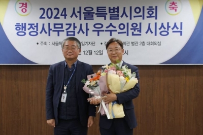 이용균 서울시의원, ‘2024 행정사무감사 우수의원’ 선정