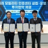 전남도, 미래형 자동차 산업 중심지 잰걸음