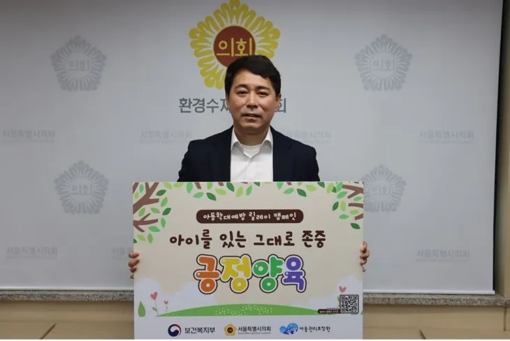 13일 ‘아동학대예방 릴레이 캠페인에 나선 인만균 위원장