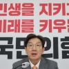 “한동훈 사살” 주장 김어준에 권성동 “장돌뱅이가…”