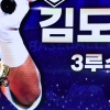 생애 첫 황금장갑 품은 김도영 “트로피 무게 견뎌 내겠다”