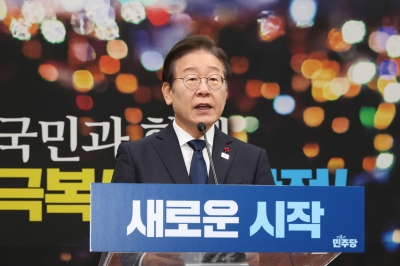 이재명 “여당? 국민의힘, 이제 여당 아니죠. 여당은 사라졌죠”