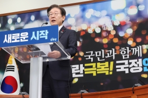 이재명 “국정안정협의체 만들자”… 권성동 “우리가 여당” 거부