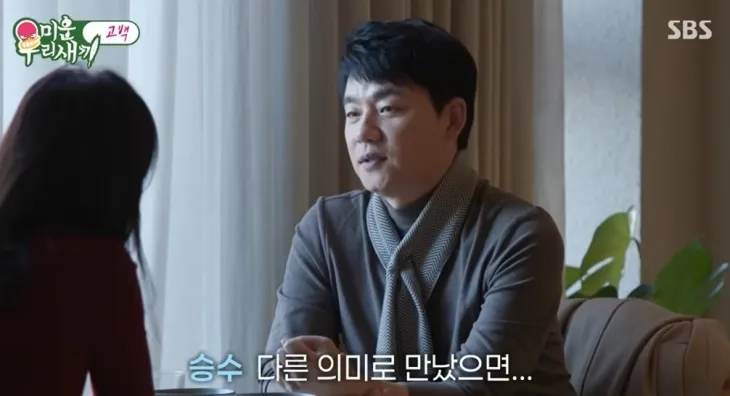 배우 김승수. 유튜브 채널 ‘SBS 엔터테인먼트’ 캡처