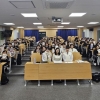 구미경 서울시의원 ‘한양사대부고 지식인의 서재’ 초청 강사로 특강 진행