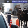 공조수사본부, 대통령실 도착…尹대통령 출석요구서 전달 시도