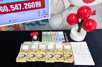 올해도 찾은 경남 익명 기부천사…6000여만원·편지 놓고 홀연히 사라져