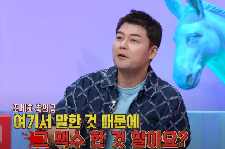 방송인 전현무. KBS 2TV 예능 프로그램 ‘사장님 귀는 당나귀 귀’ 방송화면 캡처