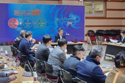 대한민국 일출 명소 포항 호미곶…새해 해맞이 축제 오세요