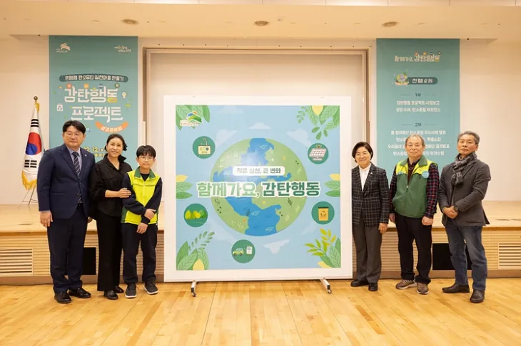 김미경(오른쪽 세 번째) 서울 은평구청장이 지난 12일 은평구청 본관 5층에 있는 은평홀에서 열린 ‘감탄행동 프로젝트 성과 공유회’에서 관계자들과 기념촬영을 하고 있다. 은평구 제공 김미경(오른쪽 세 번째) 서울 은평구청장이 지난 12일 은평구청 본관 5층에 있는 은평홀에서 열린 ‘감탄행동 프로젝트 성과 공유회’에서 관계자들과 기념촬영을 하고 있다. 은평구 제공