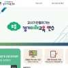 KMA 한국능률협회, AI 디지털 교과서 직무 역량 강화 위해 ‘경기미래교육 연수’ 운영