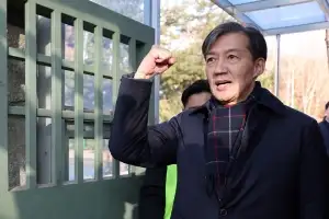 “尹이 체포·구금 명령”…조국, 옥중 ‘헌법소원’ 제기