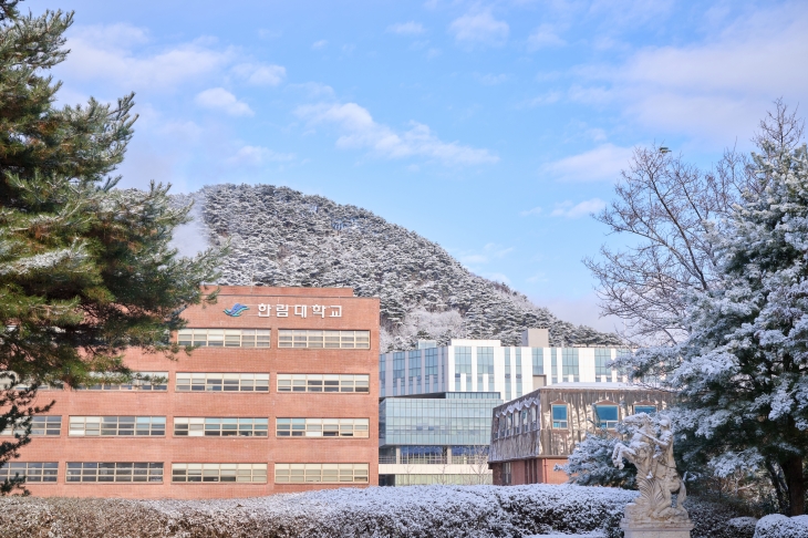 한림대 전경. 한림대 제공