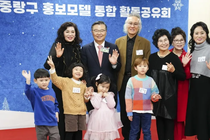 류경기(뒷줄 왼쪽 두 번째) 서울 중랑구청장이 지난 13일 중랑구청에서 열린 ‘중랑구 홍보 모델 통합 활동 공유회’에서 홍보 모델들과 기념촬영을 하고 있다. 중랑구 제공 류경기(뒷줄 왼쪽 두 번째) 서울 중랑구청장이 지난 13일 중랑구청에서 열린 ‘중랑구 홍보 모델 통합 활동 공유회’에서 홍보 모델들과 기념촬영을 하고 있다. 중랑구 제공