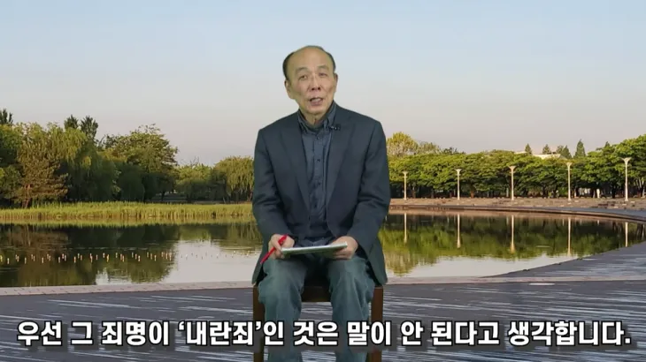 유튜브 채널 ‘전원책TV망명방송’ 캡처