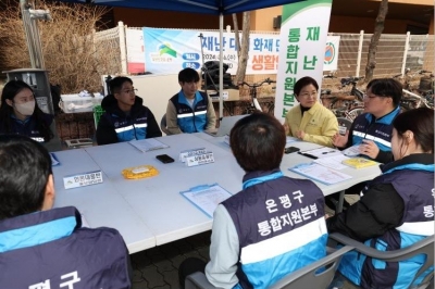 은평구, ‘재난 현장 통합지원본부’ 서울시 평가 우수구 선정