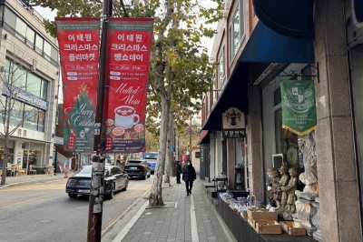 용산구, 이태원 크리스마스 플리마켓&뱅쇼데이