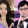 “아이유·유재석은 넘사벽이네”…소비자가 선호하는 광고 모델들 보니