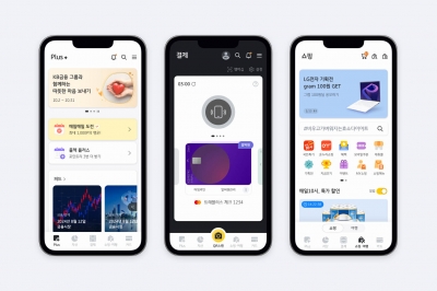 금융과 일상 연결하는 종합금융 플랫폼 ‘KB 페이’… “앱 하나로 다 되네”
