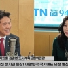 김길영 서울시의원, YTN 뉴스 FM 슬기로운 라디오 생활 출연