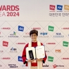 동아사이언스, 교육 분야 AI서비스 3관왕 달성··· 과학동아AiR 인기