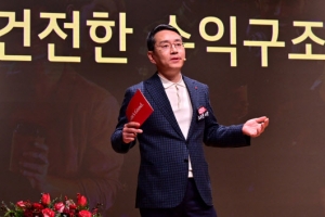 LG전자 CEO “위기 속 성장 기회…제품·원가 구조적 경쟁력 확보할 것”