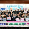 전남관광재단 ‘고향애(愛) 여행가자’ 호응 잇따라