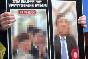 검찰, ‘건진법사’ 전성배 구속영장 청구…사기코인 추적하다 혐의 포착