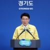 경기도, 폭설 피해 특별재난지역 외 시군 직접 지원···9곳에 10억 원씩