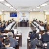 경북도의회 예결특위, 2024년도 예산안 심사 일정 마무리