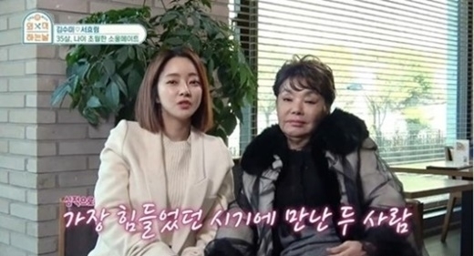 서효림 故김수미. SBS플러스 ‘외식하는 날’ 캡처