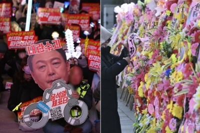 尹, 탄핵정국 속 맞은 생일…‘죄수복·수갑’ 생일선물 VS 축하 화환