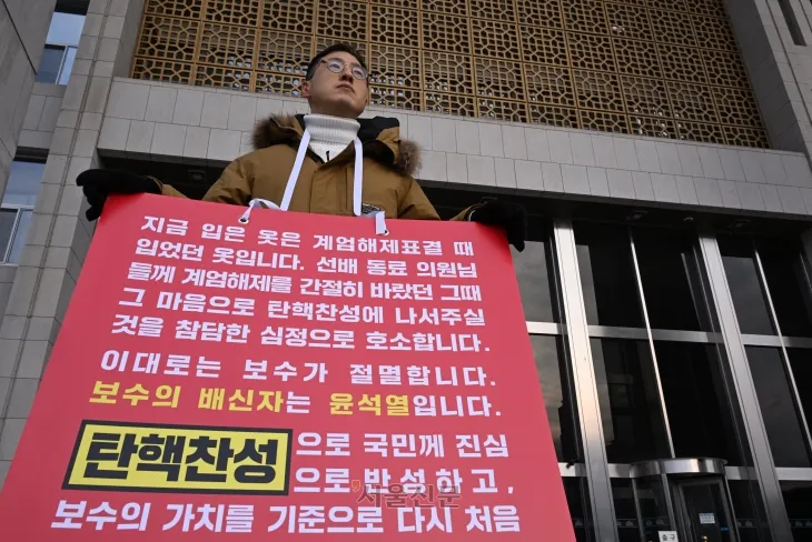 국민의힘 김상욱 의원이 13일 오전 국회 본청 앞에서 동료의원들에게 탄핵 찬성에 나서줄 것을 호소하고 있다. 2024.12.13안주영 전문기자