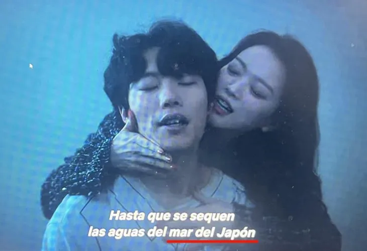 넷플릭스 시리즈 ‘더 에이트 쇼’ 스페인어 자막에서 동해가 ‘일본해’로 잘못 표기된 부분(빨간 선). 서경덕 성신여대 교수 페이스북 캡처