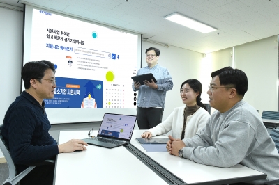 경과원, 전국 최초 AI 접목 맞춤형 기업지원 플랫폼 ‘경기기업비서’ 선봬