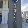 온누리상품권 부정 유통 심각…환전·구매할인 한도 ‘인하’