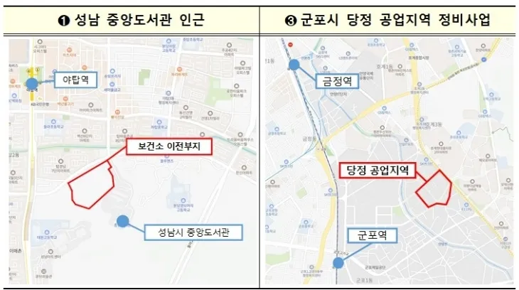 1기 신도시 재건축 이주수요 부족 문제 해결 위한 인근 유휴부지 통한 주택공급 방안. (출처=국토교통부)
