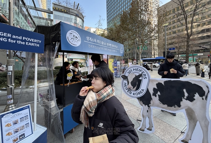 전 세계 빈곤농가들의 생계소득 향상과 빈곤탈출을 위해 ‘물고기를 주기 보다는 물고기를 잡는 법을 전수하는 NGO’ 헤퍼코리아가 나눔 가치 확산을 위해 서울시 광화문 인근에서 붕어빵을 나눠주는 생계소득 캠페인을 하고 있다. 세계 빈곤농가의 경제적 자립을 위해 가축과 농축산 기술 전수사업을 진행하는 국제개발 비영리기관 헤퍼인터내셔널은 한국전쟁 당시부터 70년대 중반까지 우리나라에 가축 3200마리와 꿀벌 150만 마리 및 농축산 기술을 지원했다. 2020년 설립된 헤퍼코리아는 과거 헤퍼로부터 받았던 도움에 보은하기 네팔로 101마리의 한국형 젖소와 낙농전문가를 지원하고 한국-네팔 시범낙농마을을 건립해 지원사업을 하고 있다. [사진=헤퍼코리아 제공]