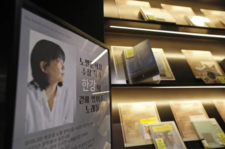 의정부음악도서관은 음악 전문 도서관답게 한강 작가의 플레이리스트를 소개하고 있다.