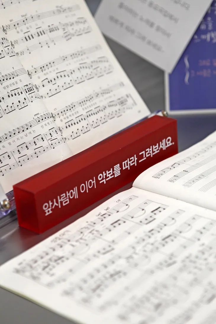 의정부음악도서관에는 책이 아닌 악보를 필사할 수 있는 독특한 코너가 있다.